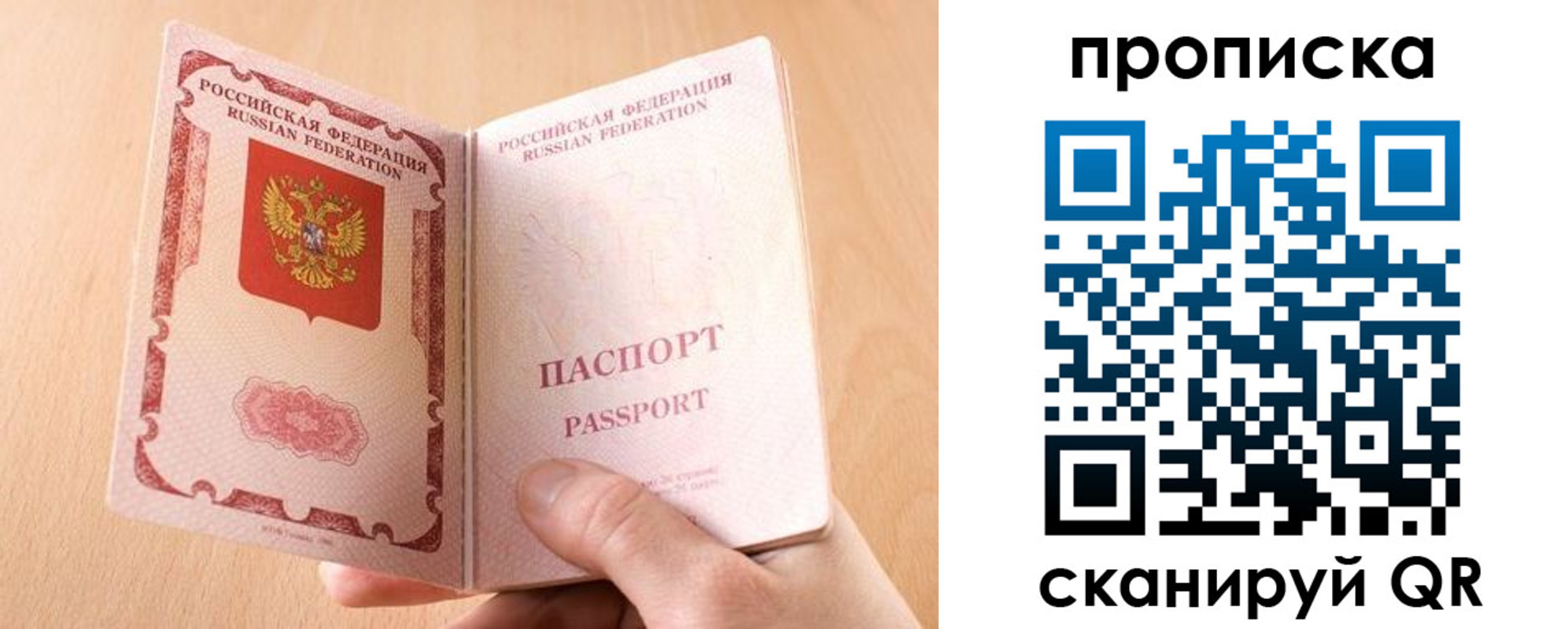 регистрация для дет. сада в Тамбове
