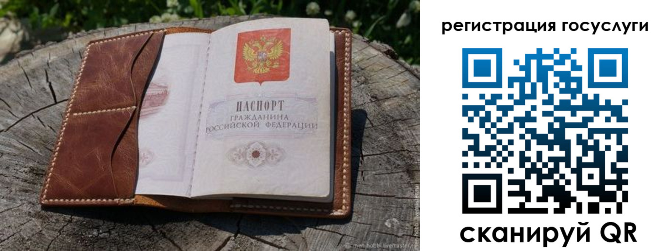 временная регистрация надежно в Тамбове