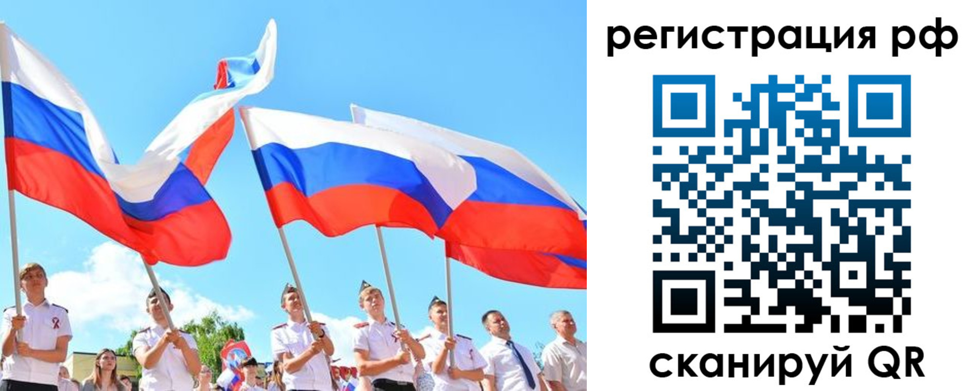 прописка для военкомата в Тамбове
