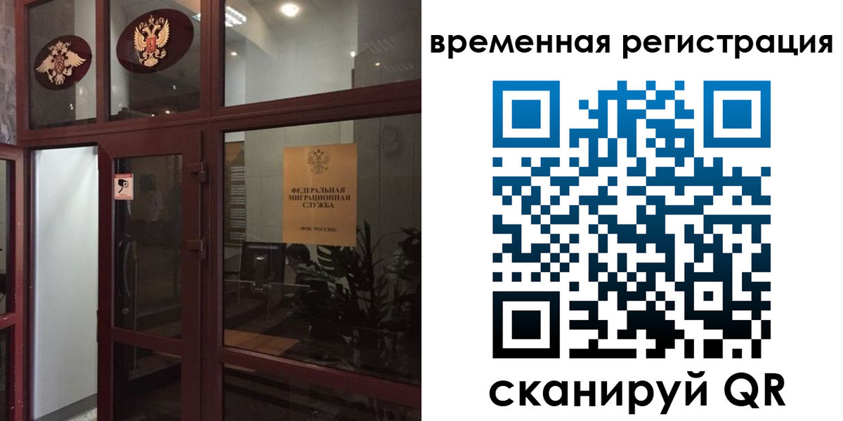 прописка 2025 в Тамбове